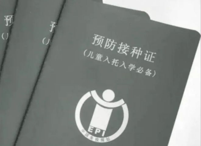 泛亚电竞巴州区三小一年级新生入学指南(图10)